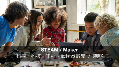 mission-s-1-hour-satellite-production-towards-endless-exploration-for-secondary-schools